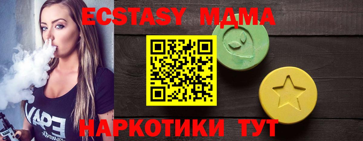 Бошки Шишки Ялуторовск