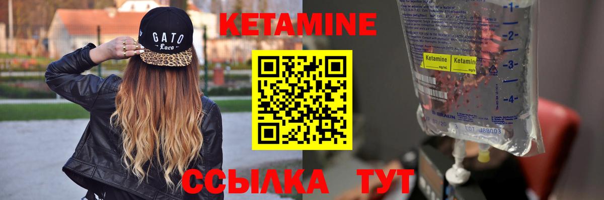Бошки Шишки  Ялуторовск  ТГК  ГАШ  Меф МЯУ МЯУ кристаллы  Альфа ПВП СК   Каннабис  КОКАИН  Вход с VPN  МЕТАМФЕТАМИН  ЭКСТАЗИ  LSD-25 