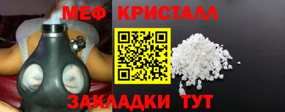 альфа пвп VHQ Славянск-на-Кубани