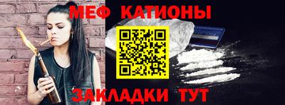 дмт Славгород