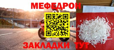 альфа пвп VHQ Славянск-на-Кубани