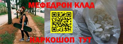 кристаллы Сланцы