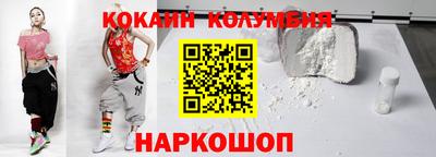 альфа пвп VHQ Славянск-на-Кубани