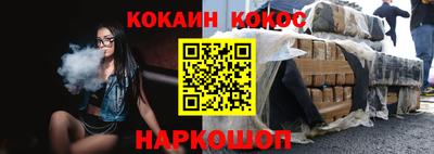кристаллы Сланцы