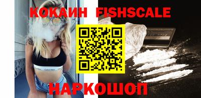 альфа пвп VHQ Славянск-на-Кубани