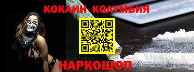 альфа пвп VHQ Славянск-на-Кубани
