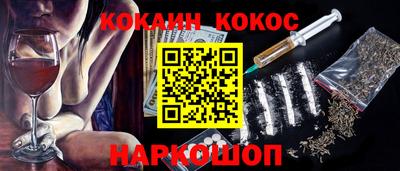 альфа пвп VHQ Славянск-на-Кубани