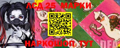 альфа пвп VHQ Славянск-на-Кубани