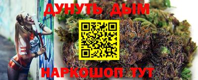 альфа пвп VHQ Славянск-на-Кубани