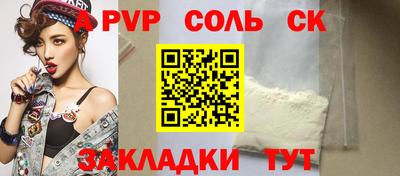 дмт Славгород