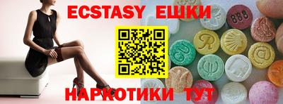 мефедрон Старая Купавна