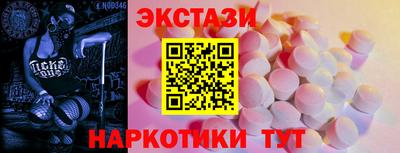 альфа пвп VHQ Славянск-на-Кубани