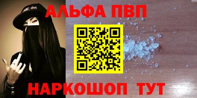 кристаллы Сланцы