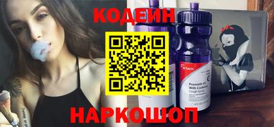 кристаллы Сланцы
