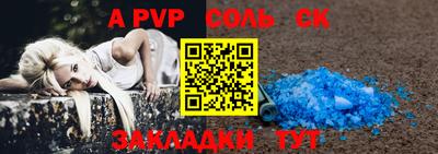 кристаллы Сланцы