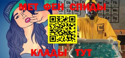 кристаллы Сланцы