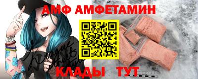 кристаллы Сланцы