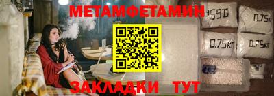 кристаллы Сланцы