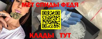 альфа пвп VHQ Славянск-на-Кубани