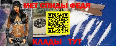 альфа пвп VHQ Славянск-на-Кубани
