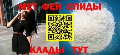кристаллы Сланцы