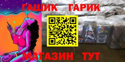 кристаллы Сланцы