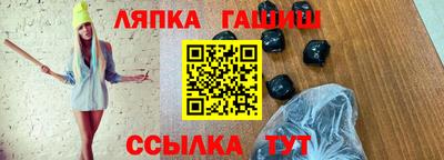 кристаллы Сланцы