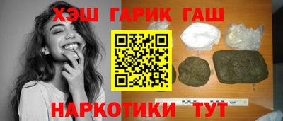 кристаллы Сланцы