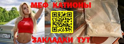 дмт Славгород