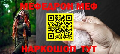 кристаллы Сланцы