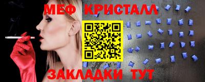 альфа пвп VHQ Славянск-на-Кубани