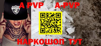 кристаллы Сланцы