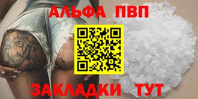 кристаллы Сланцы