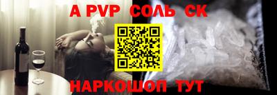 кристаллы Сланцы