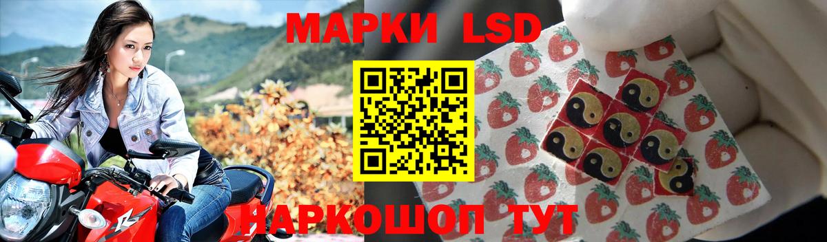 LSD-25 экстази ecstasy  ЛСД экстази кислота  Вход с VPN  Ялуторовск 