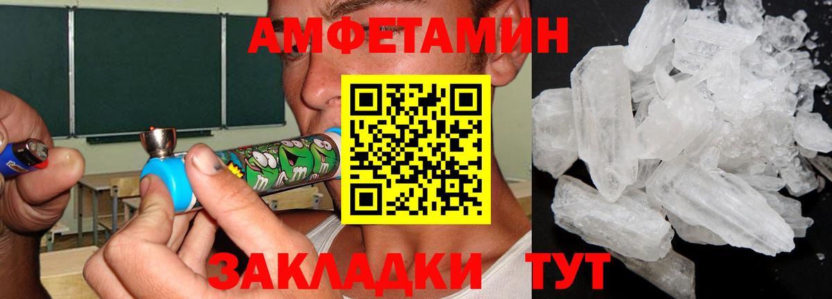 Первитин винт Ялуторовск