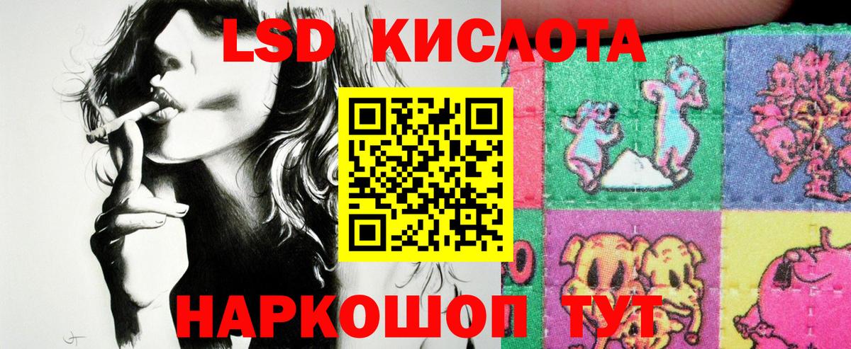 Марки N-bome 1,8мг  Вход с VPN  Марки N-bome 1,8мг  Ялуторовск 