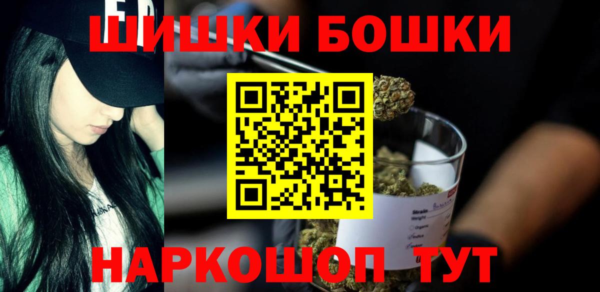 МАРИХУАНА MAZAR  Бошки Шишки White Widow  Вход с VPN  Шишки марихуана марихуана  Ялуторовск 